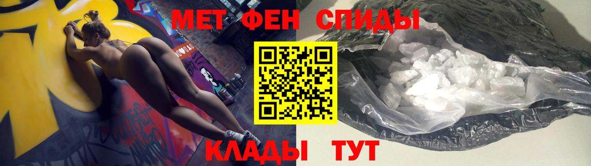 АМФЕТАМИН VHQ  Вход с VPN  АМФ  Егорьевск 