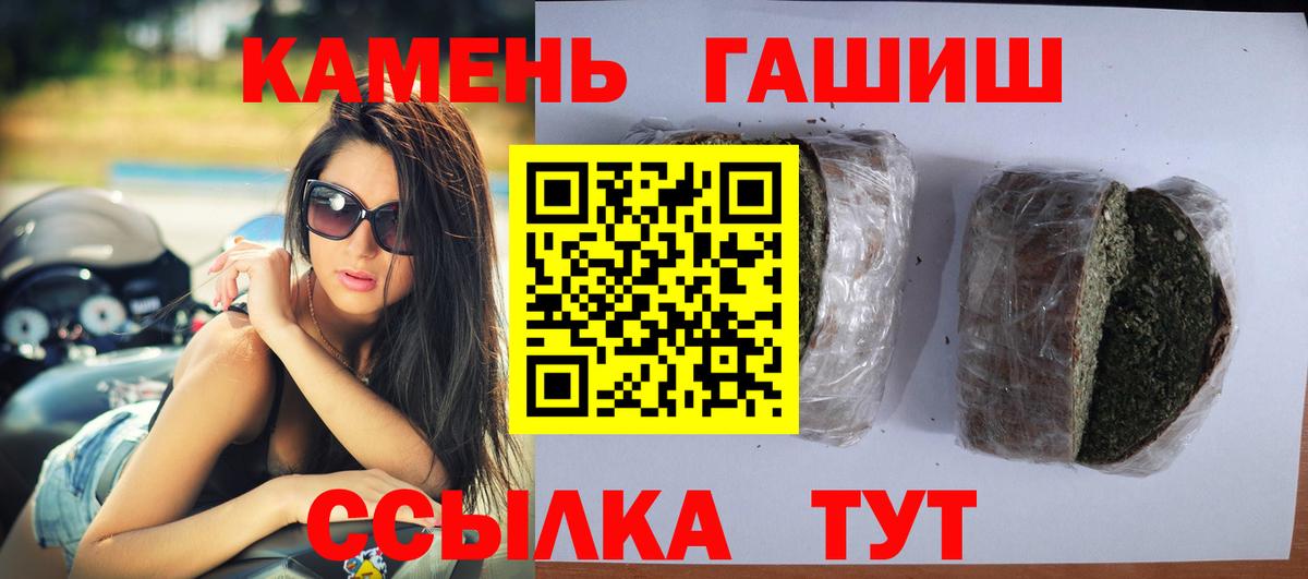 ГАШИШ Ice-O-Lator Егорьевск