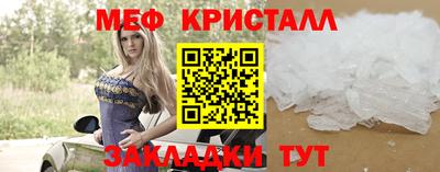 2c-b Балаково