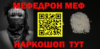 2c-b Балаково