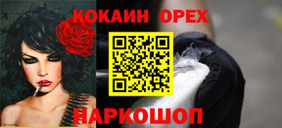 2c-b Балаково
