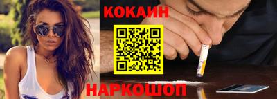 2c-b Балаково