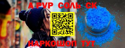 mdpv Балахна