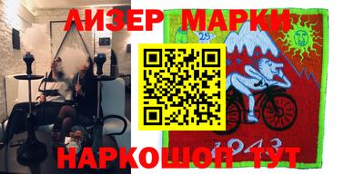 2c-b Балаково