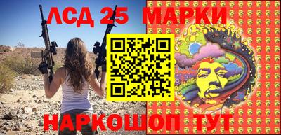 2c-b Балаково
