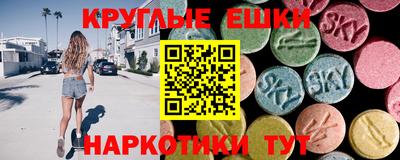 2c-b Балаково