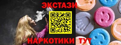 2c-b Балаково