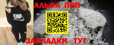 2c-b Балаково