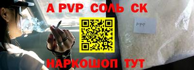 2c-b Балаково