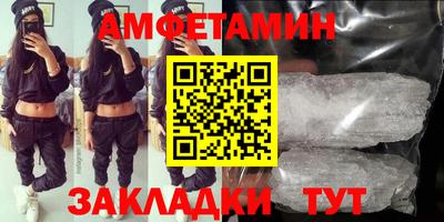2c-b Балаково