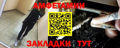 2c-b Балаково