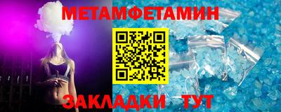 2c-b Балаково