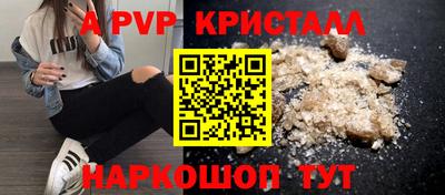 mdpv Балахна