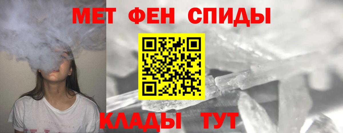Егорьевск  МЕТАМФЕТАМИН кристалл  Вход с VPN 