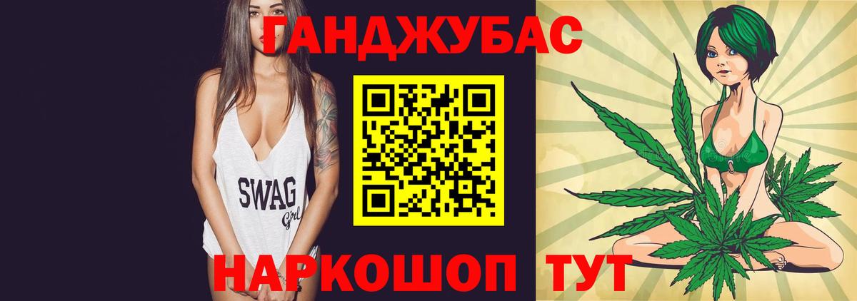 Егорьевск  Каннабис индика  МАРИХУАНА Ganja  Вход с VPN  Каннабис план 